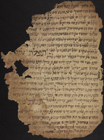 תפלות יום כפור.