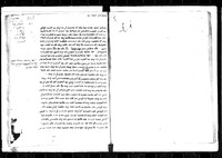 חדושים על התלמוד (גטין וכתובות).