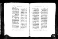 תנ"ך.