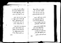 תפתה ערוך.