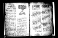תשב"ץ (קטע).