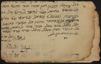 כתובה. בוכרה, אוזבקיסטן.