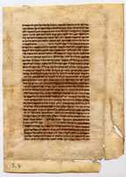 פרוש האזהרות דרבנא אליהו הזקן בן מנחם.