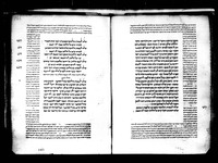 ספר מצוות קטן.
