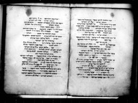 סדור מנהג רומה.