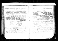 סדור מנהג רומה לכל השנה.