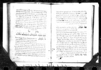 שער הכונה למקובלים הראשונים.
