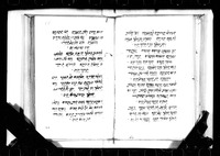 מחזור מנהג קרפנטרץ לד' פרשיות ולשבת הגדול.