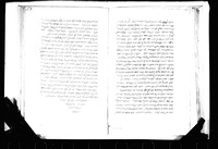 ספר האחד.