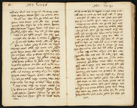 פרוש כתובים לעובדיה המון (רות).