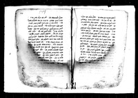 קובץ בהלכה.