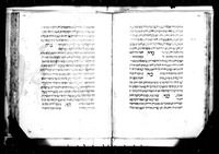 קובץ בדקדוק.