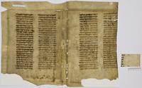 כתובים (קטעים).