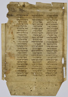 כתובים (תהלים, קטעים) : עם ניקוד וטעמים, מסורה קטנה וגדולה.