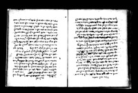 חבור באנטומיה.