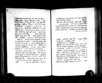 פרוש מערכת האלהות (פ"ז).
