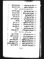 מחזור מנהג צרפת.