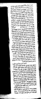 ספר תורה.