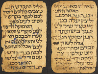 פיוטים מצפון אפריקה.
