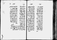 אגרת אל אנשלתיאל בונפוש.