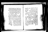 השלמת הטבע והמזג (קטע).