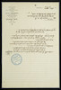 מכתב של הרב ישראל אבוחצירא, הרב הראשי של איזור תפלילאת, ארפוד ואגפיה, המכתב נכתב ביוני 1939, והוא מיועד לרב יהושוע ברדוגו – הספרייה הלאומית