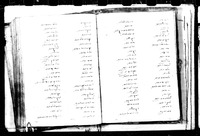 מלון לחרוזים.