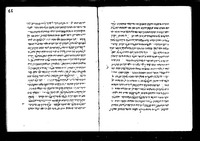 פרוש כתובים לרלב"ג (אסתר, משלי).