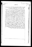 השתלשלות מסורת סוד התפלות.