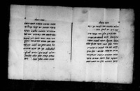 סבוב רבי פתחיה.