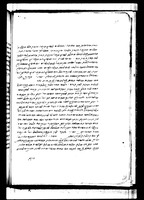 חדושים על התלמוד (כתובות ויבמות).