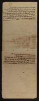 פנקס.