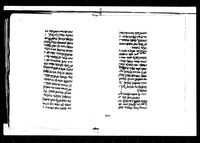 מחזור מנהג צפון אפריקה (תוניס) לימים נוראים.