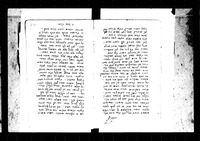 פתח עינים.