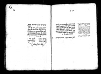 התר שחיטה בעד ישמעאל בן רפאל נחמן.