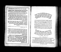 פנקס זכרון משפחת לעהרן.