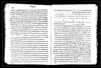 פורת יוסף.