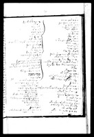 רשימת ספרי יעקב מאיר אבד"ק שטרסבורג.