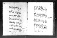 ספר יוחסין.