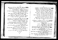 פיוטים מסודרים לפי לחנים.