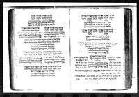 פרוש על דצ"ך עד"ש באח"ב : על דצ"ך עד"ש באח"ב, הסימנים לעשר המכות שבהגדה של פסח.