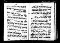 משנה סדר נזיקין (אבות).
