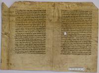מלחמות השם לרלב"ג (קטע).