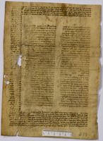 ספר המחכים (קטע).