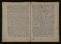 פרוש התלמוד ליוסף קורקוס (שבת, כתובות).