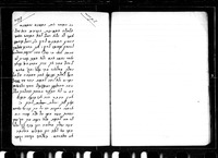 יוסף המקנא.
