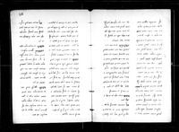 עזר האמונה.