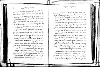 אפיקי מים.