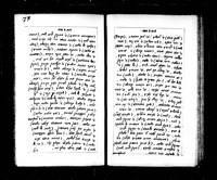 אור מאיר (חלקים ג-ה) : אנציקלופדיה רבנית וקבלית בחמשה כרכים.