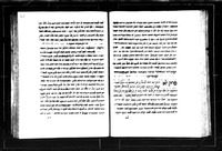 שער הכללים.
